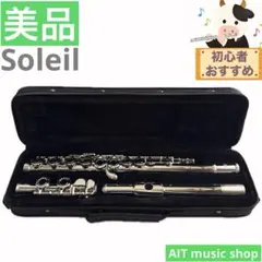 2026年最新】管楽器・吹奏楽器の人気アイテム - メルカリ