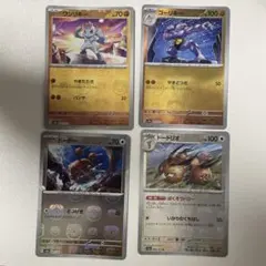 ラ*安様 【まとめ売り】ポケモンカード ADV PCG キラのみ 計33枚 ポケモンカード キラ ex lv.x まとめ adv pcg dp pt - メルカリ