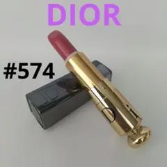 Dior ディオール アディクト リップスティック #574【未使用】口紅のサムネイル