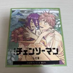 チェンソーマン　特典