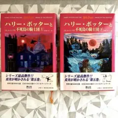 2026年最新】ハリーポッター ふくろう通信の人気アイテム - メルカリ