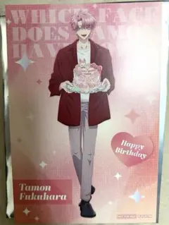2.多聞くん今どっち 8巻 TSUTAYA特典 福原多聞 - メルカリ