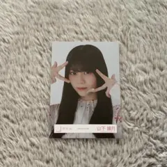 櫻坂46 山下瞳月 生写真 コンプ - メルカリ