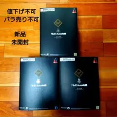 【e-ストア購入 正規品】ニーアオートマタ　プレイアーツ改　DXver３点セット