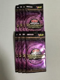 Vジャンプ 遊戯王 デーモンの召喚 応募者全員大サービス 未開封8パック