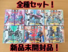 値下げ！【全12種セット 新品未開封品】装動 by 仮面ライダーリバイス 再