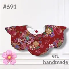 Item thumbnail for item 282d0d21-6cca-4e7b-9de7-6a7b06d6114d