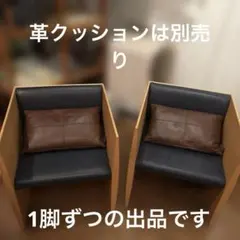 ネイビー本革 木製1人掛けアームチェア1脚 - メルカリ