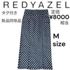 タグ付き新品同様品レディアゼル　デニムドットジャガードタイトスカートのサムネイル