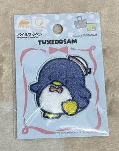 サンリオ タキシードサム パイルワッペン