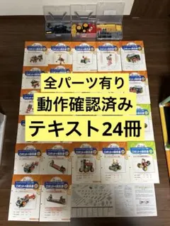 2026年最新】ヒューマンアカデミーロボット教室の人気アイテム - メルカリ