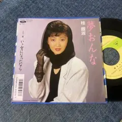 CD おそるべしっっ!!! 音無可憐さん オリジナルサウンドトラック 榎本