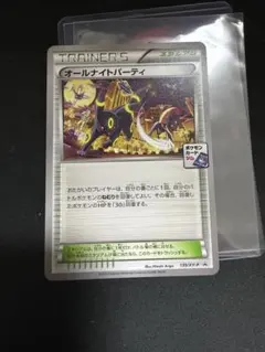 オールナイトパーティ ブラッキー プロモ ポケモンカード ジム 139