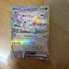 ポケモンカードのサムネイル