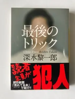 Item thumbnail for item 052f86ba-326a-49f0-a097-774c56781099