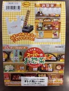 みおきち様 リクエスト 3点 まとめ商品