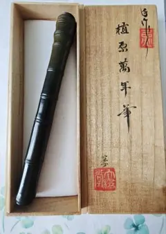 K*様 工房楔　シアメースローズウッド　クローズドエンド楔　中字 K*様 工房楔 シアメースローズウッド クローズドエンド楔 中字 - メルカリ