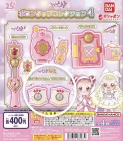 おジャ魔女どれみ ハナちゃん マジカルリスト - メルカリ