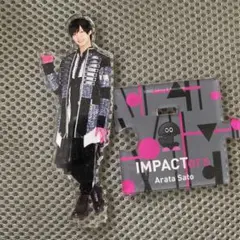 佐藤新　アクリルスタンド