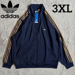 新品 アディダスオリジナルス ベッケンバウアートラックジャケット 3XL