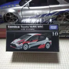 トミカ ヤリス