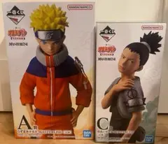 ナルト一番くじ　A賞、C賞