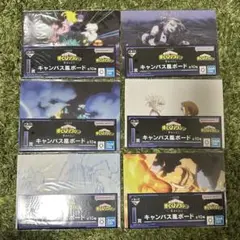 僕のヒーローアカデミア 一番くじ I賞 キャンバス風ボード　６種