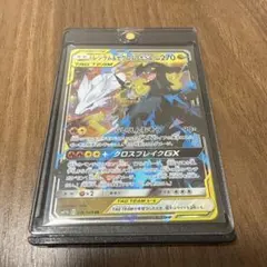美品ポケモンカード レシラム&ゼクロムGX RR 036/049