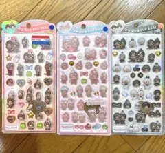 うるちゅるポップシール　モンチッチ　3個セット