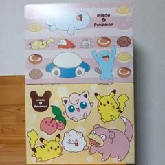 【ビニール未開封】2024年＆2023年　ミスド福袋　箱付き