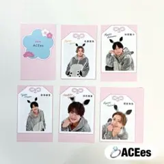 ACEes 切り抜き 【13】