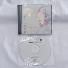 Item thumbnail for item 557b0086-4835-4c75-9730-b5e9265eb87a