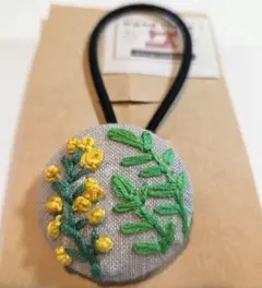 ハンドメイド 刺繍ミモザヘアゴム