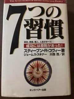 Item thumbnail for item 51c50797-4611-498e-9053-777e6f62f0e7