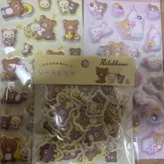 リラックマ シールセット