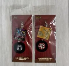 我々だ! 音楽祭　アニメイトの主役は我々だ　レコード風キーホルダー