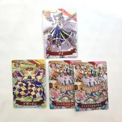 クイズRPG 魔法使いと黒猫のウィズ 限定カード 4枚セットのサムネイル