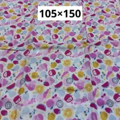 33 フルーツ　果物柄　ホワイト×ピンク　Wガーゼ生地　105×150