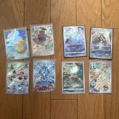 ポケモンカード ARまとめ売り 8枚セット