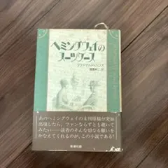 Item thumbnail for item 0d0f4922-9b52-4892-b156-1d3e07ad05df