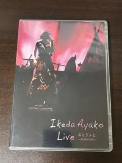 上戸彩 UETOAYA'S ART WORKS - メルカリ
