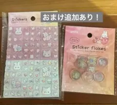 amifa キャラクターシール 2パックセット おはじきシール タイルシール