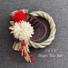 ☆速達料金込み☆ しめ縄　しめ縄リース　しめ縄飾り　しめ飾り　お正月飾り