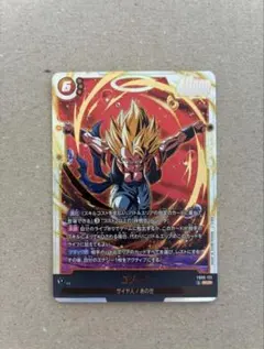 ゴジータ SCR ドラゴンボールフュージョンワールド シークレット FB09