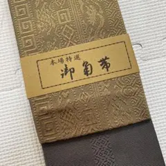 Item thumbnail for item 4e7ee641-6560-4d03-9308-26f9d66dfc9e