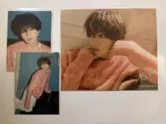 八木勇征　ずっとずっと　アザージャケット