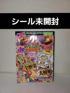 Item thumbnail for item 14356732-4f9c-4231-89d7-0281a2c101cf