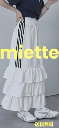 miette ￼ミエット　サイドライン　ナイロンティアードスカート　ホワイトのサムネイル