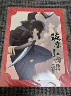 2025年最新】筑摩小四郎の人気アイテム - メルカリ