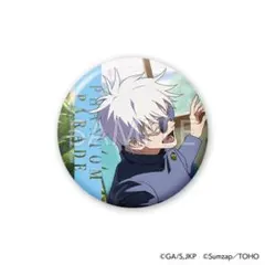 呪術廻戦 ファントムパレード ファンパレくじ 五条 缶バッチ⑥